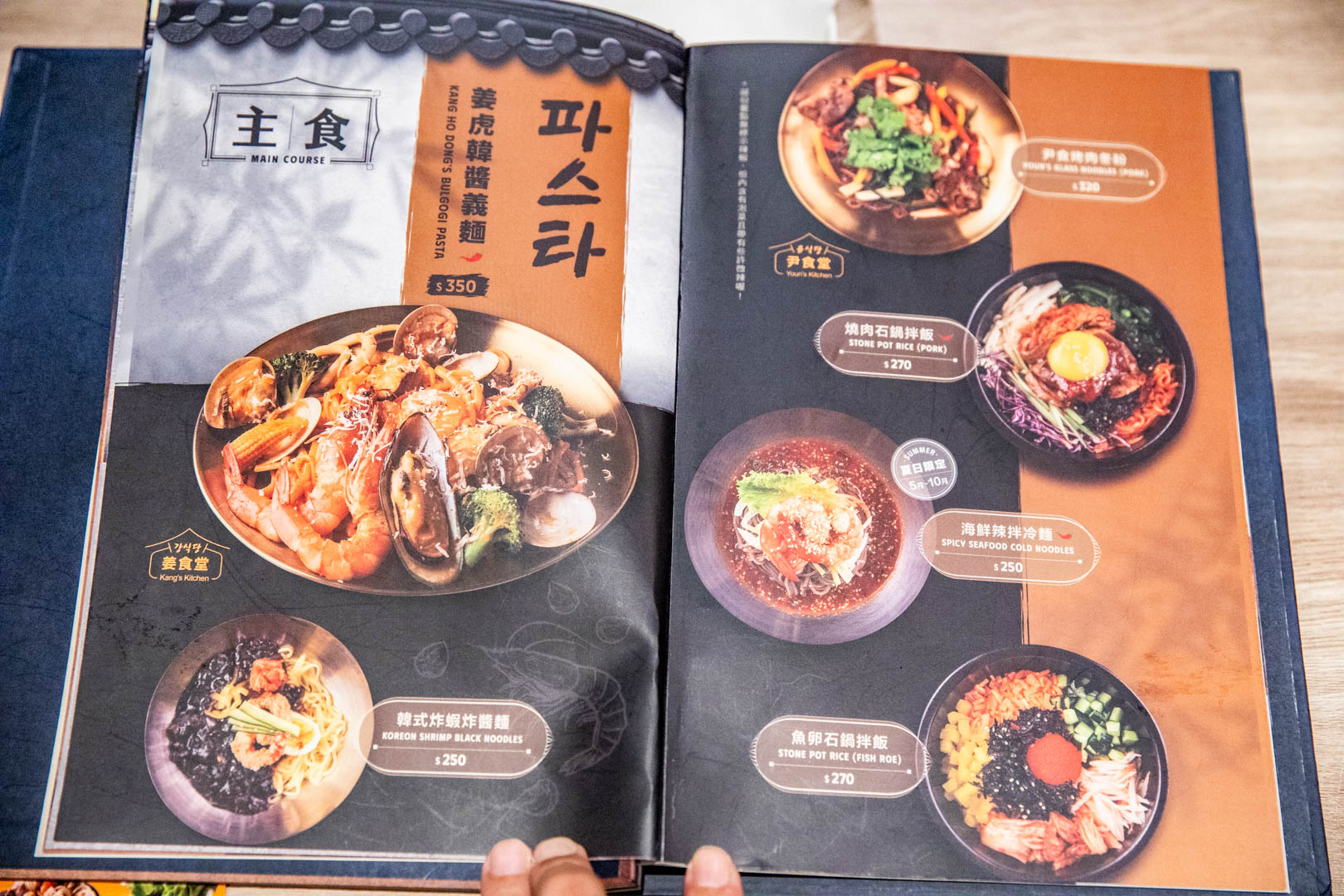 台北韓式料理,梨谷韓式鐵板炭火烤肉信義ATT店