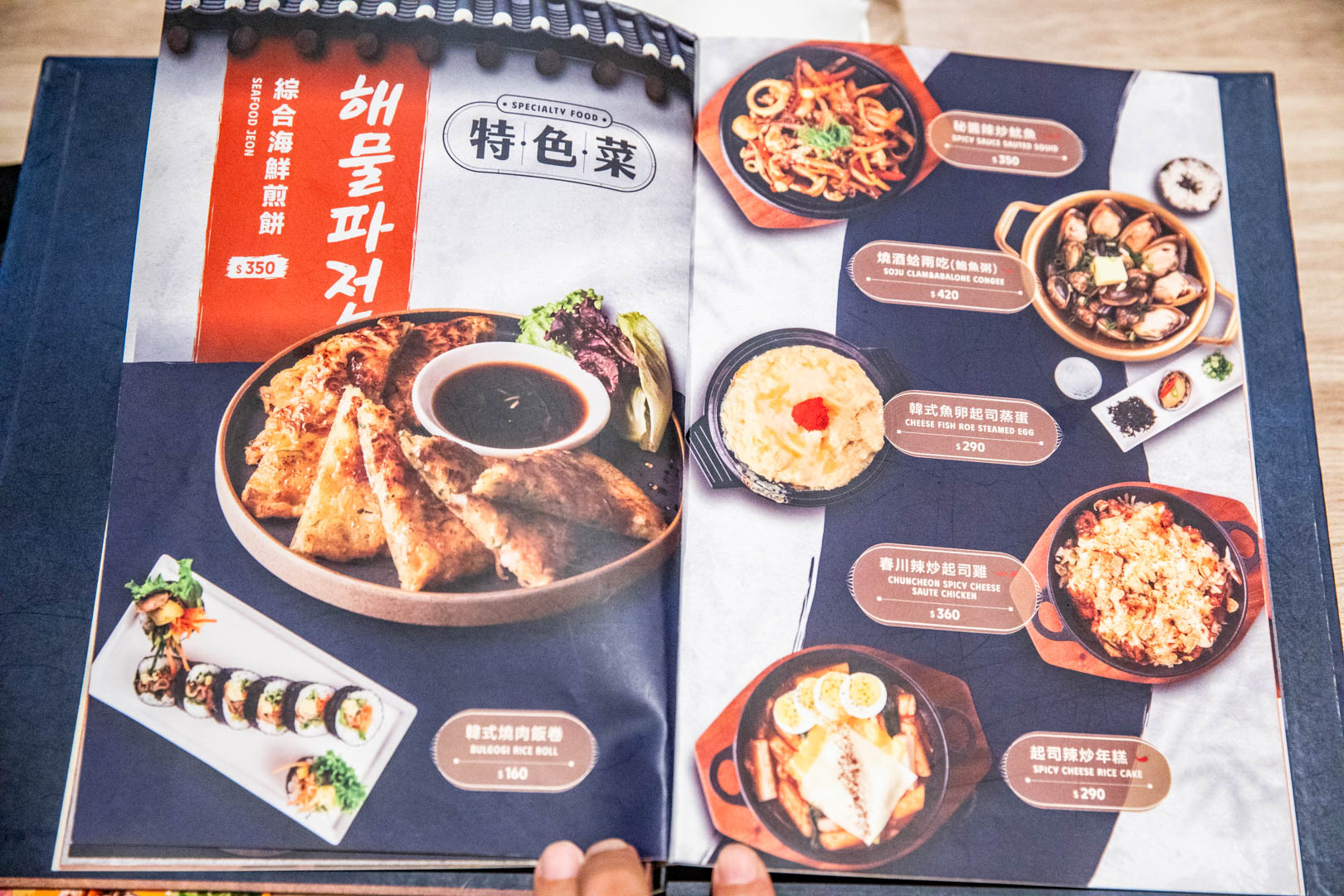 台北韓式料理,梨谷韓式鐵板炭火烤肉信義ATT店