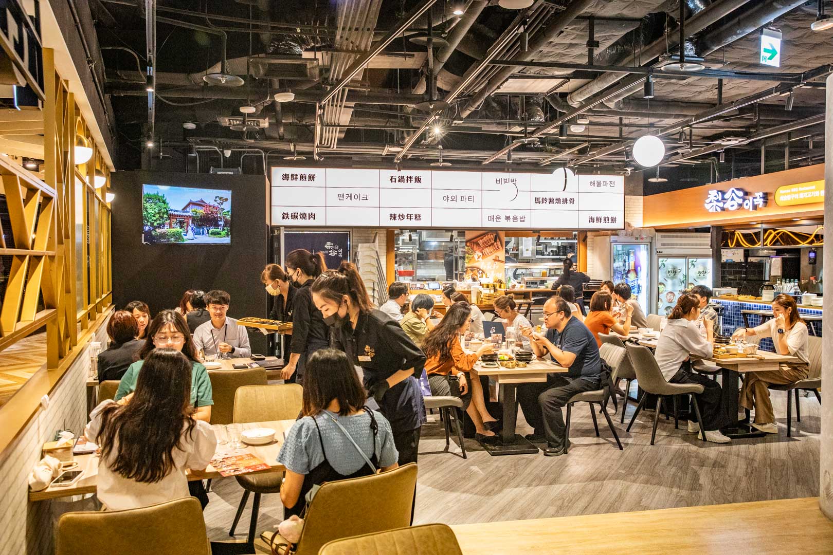 台北韓式料理,梨谷韓式鐵板炭火烤肉信義ATT店