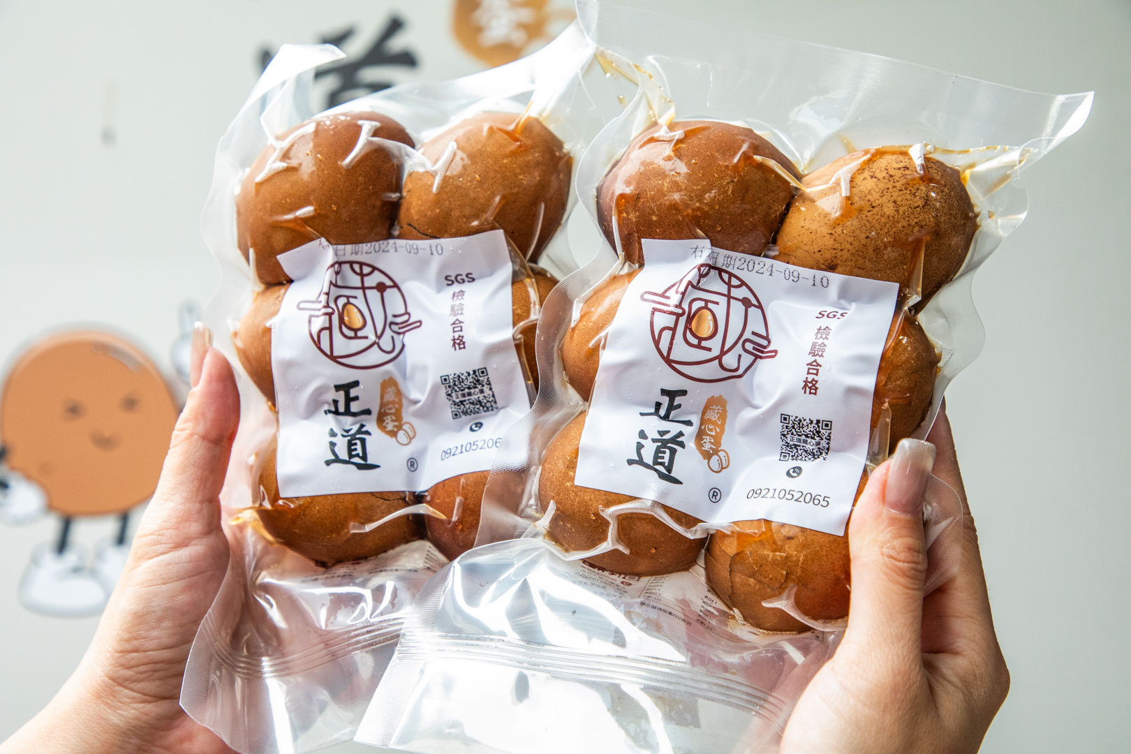 埔里美食,正道藏心蛋