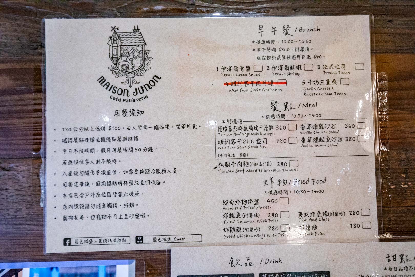 埔里景點,藍色城堡茱諾法式甜點
