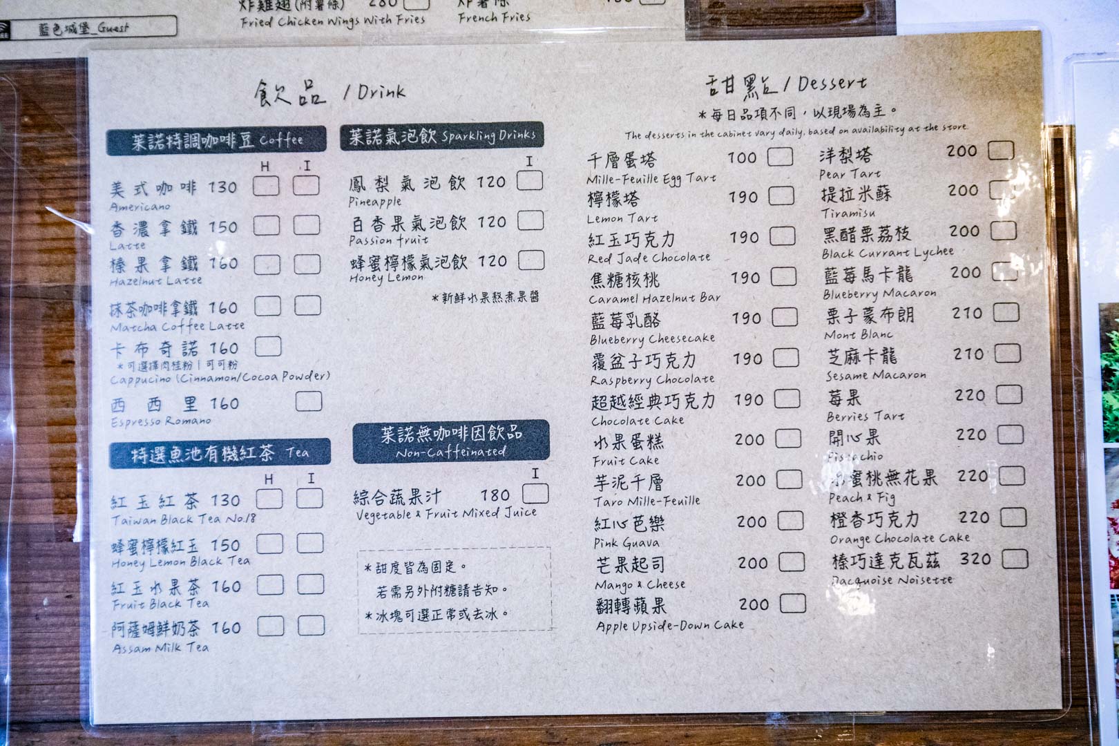 埔里景點,藍色城堡茱諾法式甜點