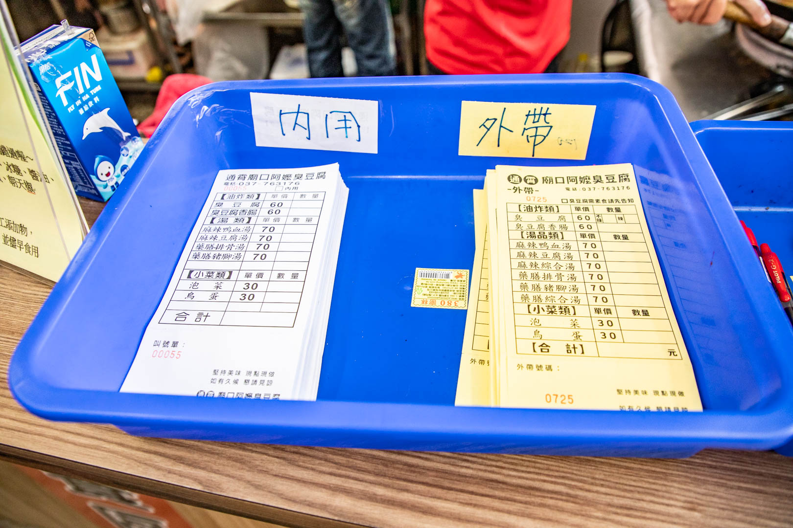 苗栗美食,苗栗臭豆腐,廟口阿嬷臭豆腐