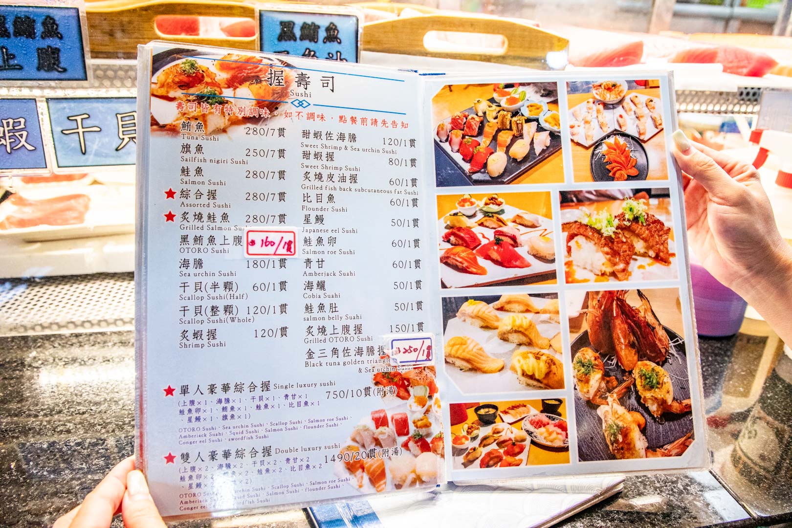 東港華僑市場美食,東港魚莊生魚片專賣店