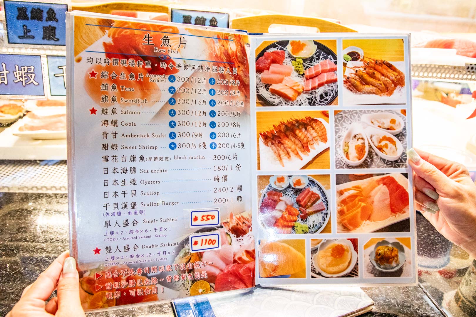 東港華僑市場美食,東港魚莊生魚片專賣店