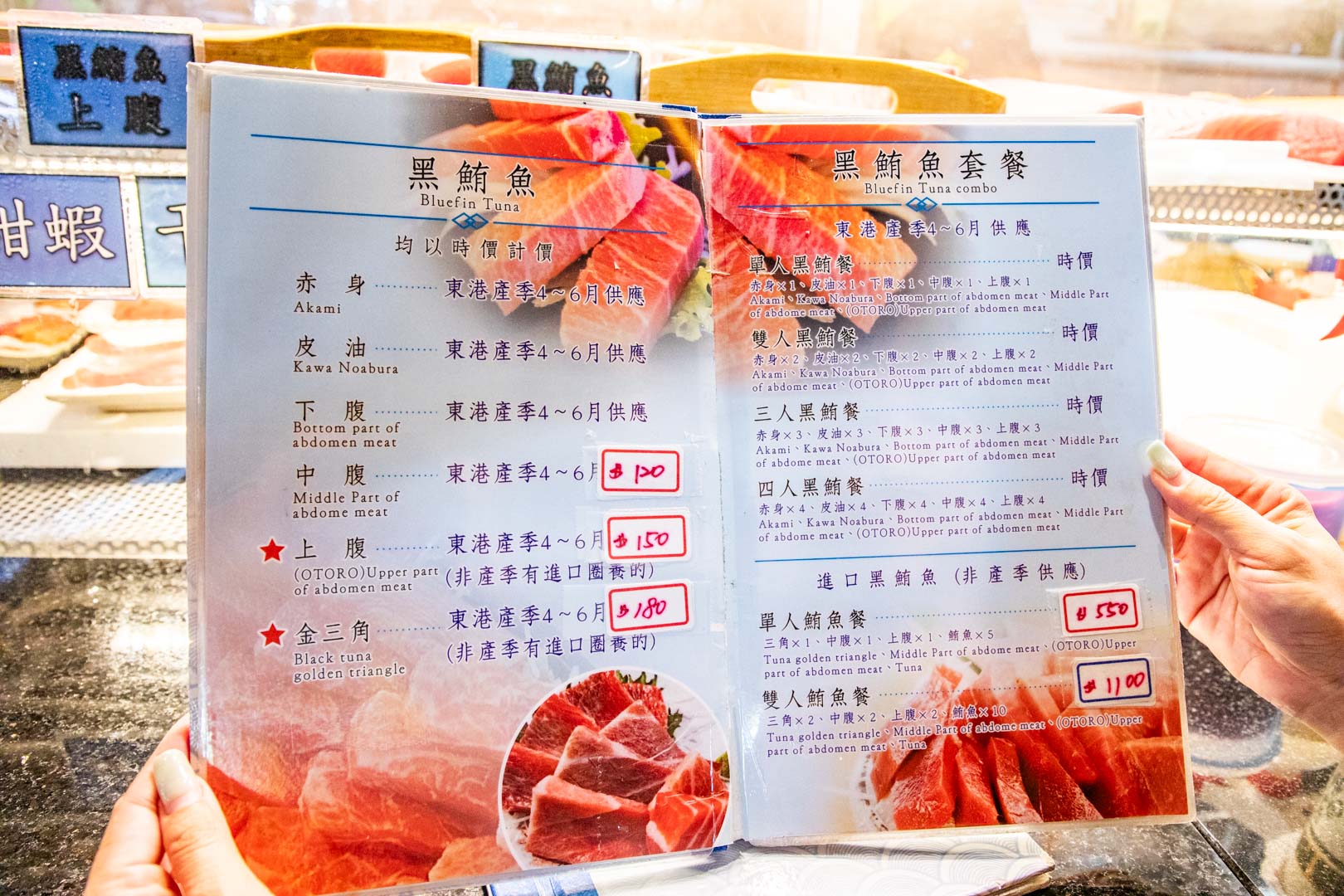 東港華僑市場美食,東港魚莊生魚片專賣店