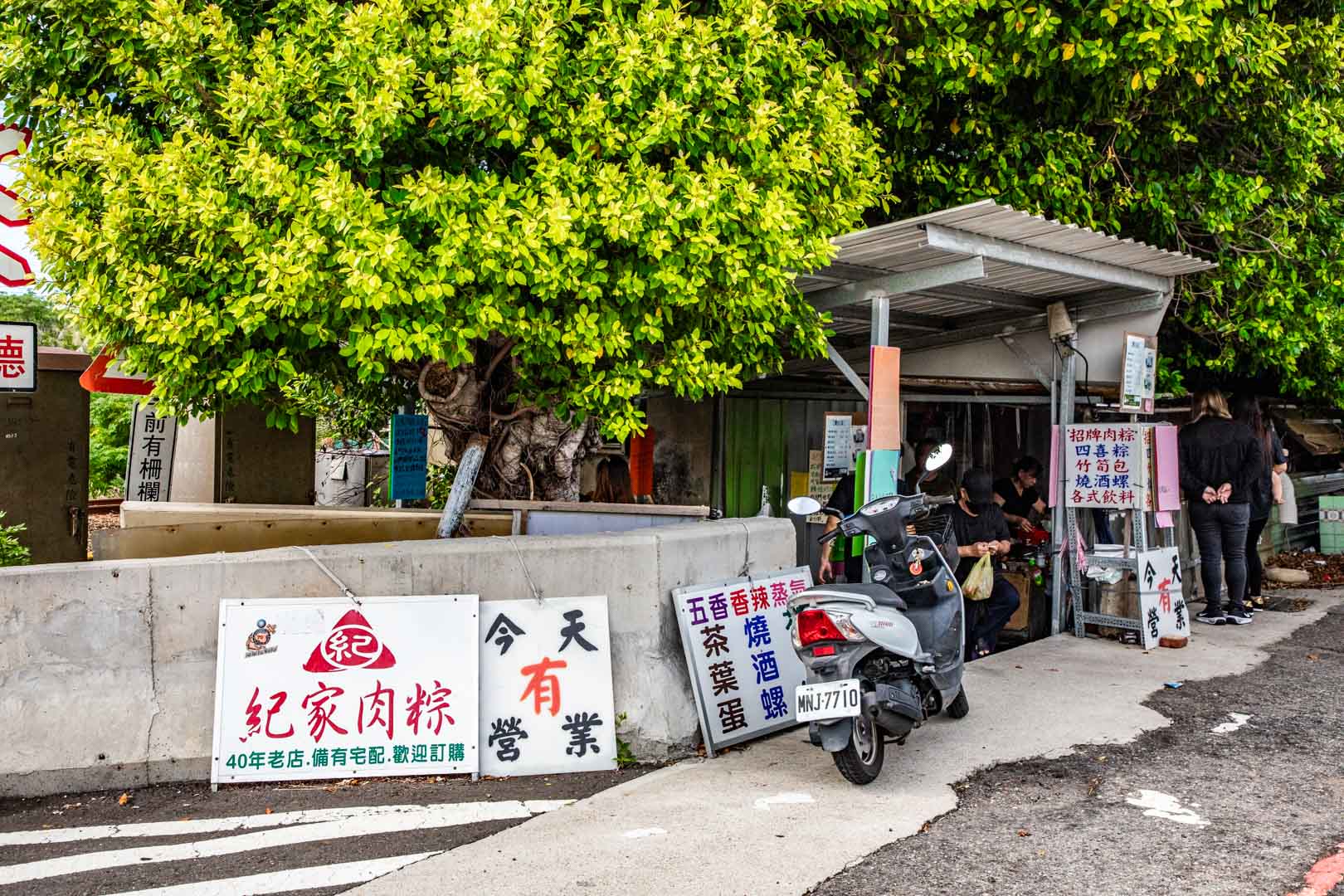 苗栗美食,苗栗肉粽,紀家肉粽
