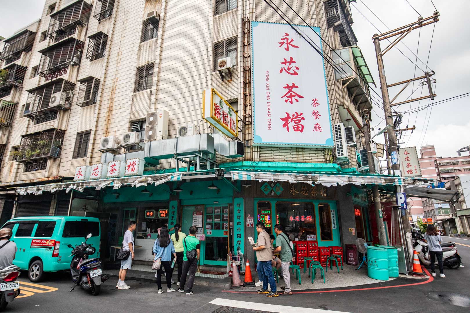 中壢美食,中壢港式料理,永芯茶檔茶餐廳