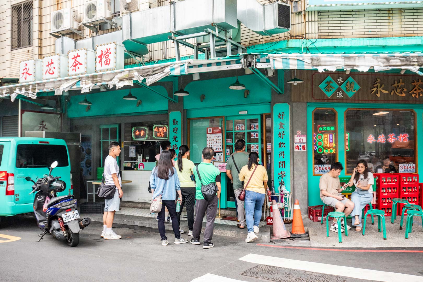 中壢美食,中壢港式料理,永芯茶檔茶餐廳