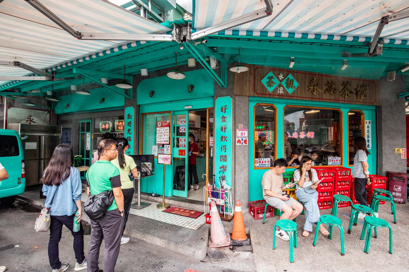中壢美食,中壢港式料理,永芯茶檔茶餐廳