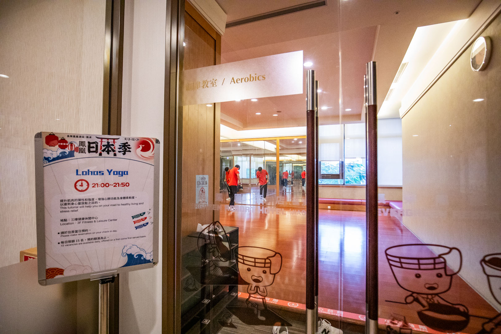 礁溪飯店,礁溪住宿,礁溪溫泉,礁溪長榮鳳凰酒店