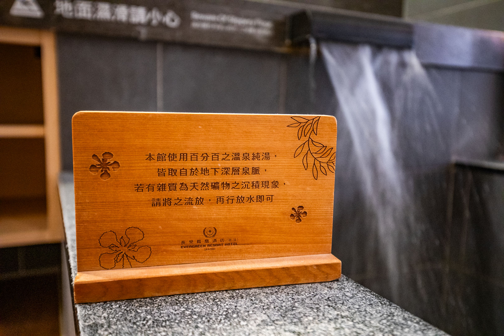 礁溪飯店,礁溪住宿,礁溪溫泉,礁溪長榮鳳凰酒店