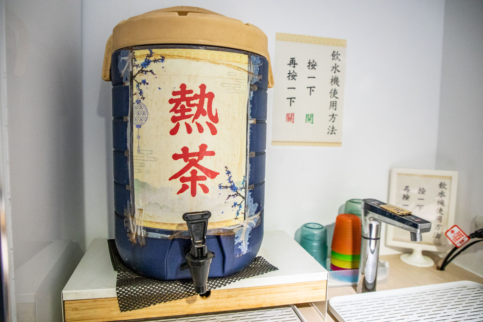 新店美食,小樂精緻麵食館