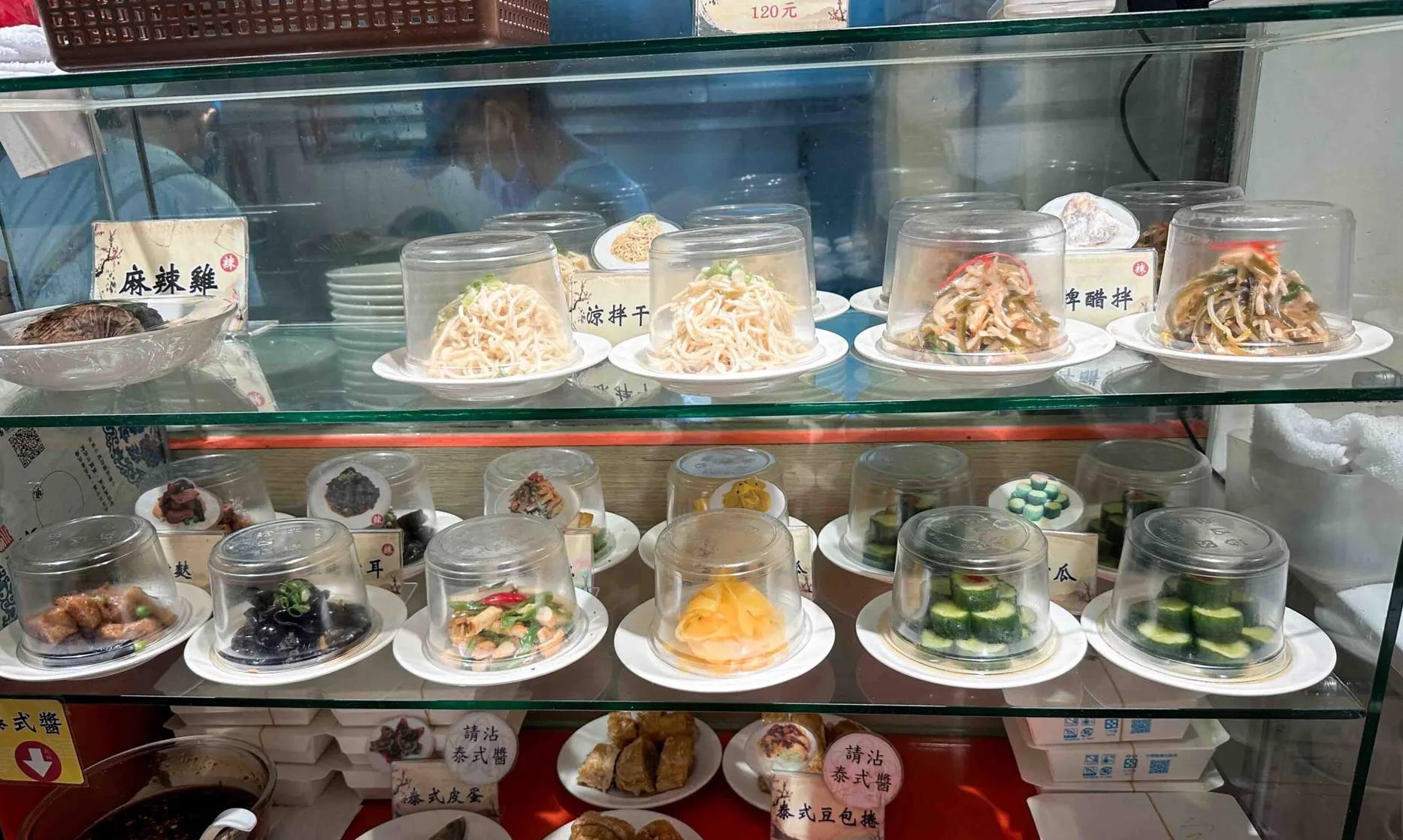 新店美食,小樂精緻麵食館