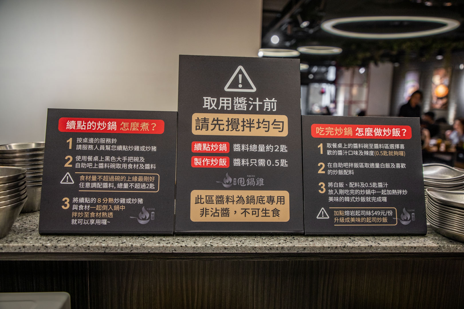 台北吃到飽,甩鍋雞韓式炒雞吃到飽西門店
