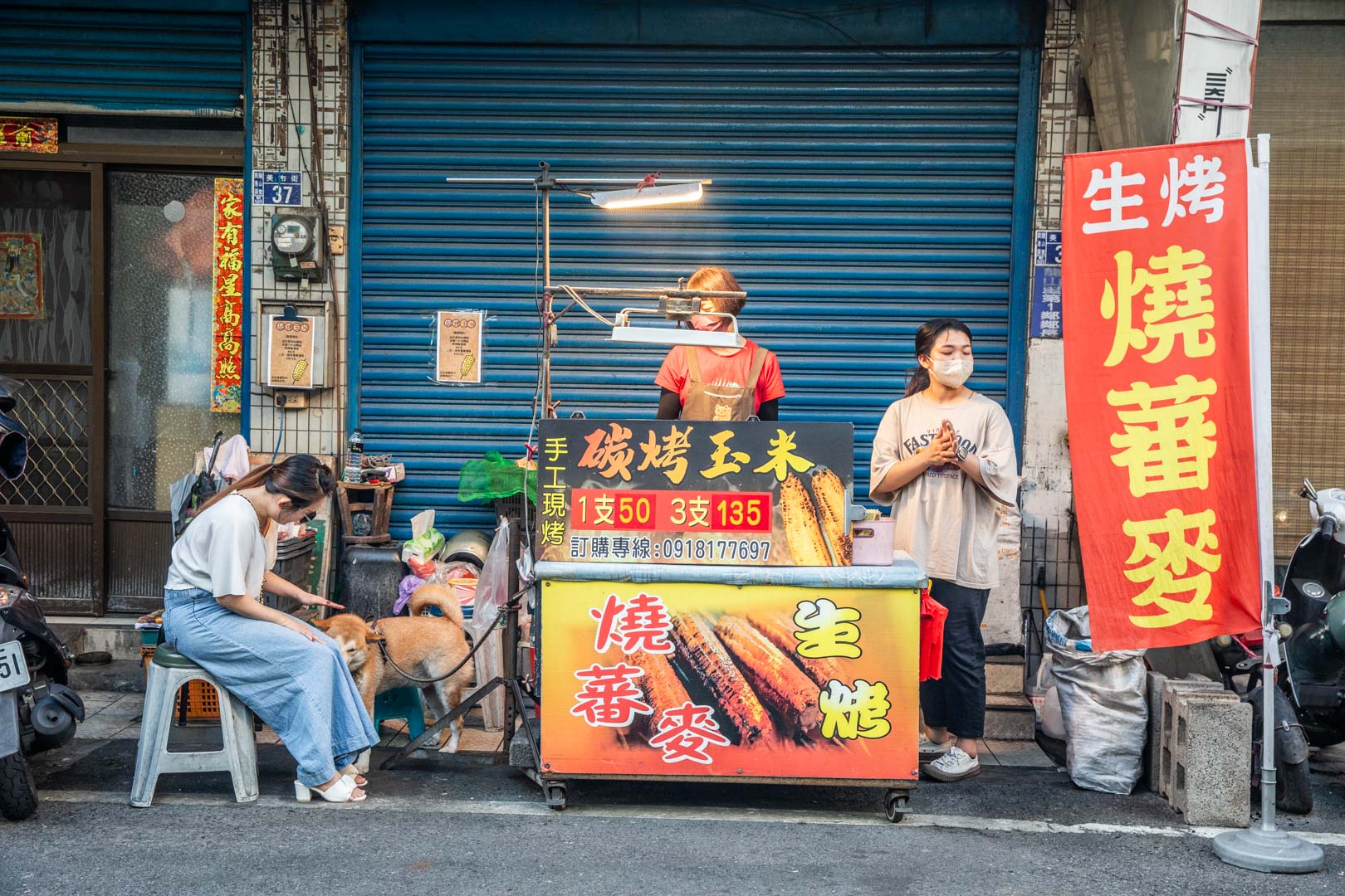 鹿港美食,鹿港生烤燒蕃麥(美市街)