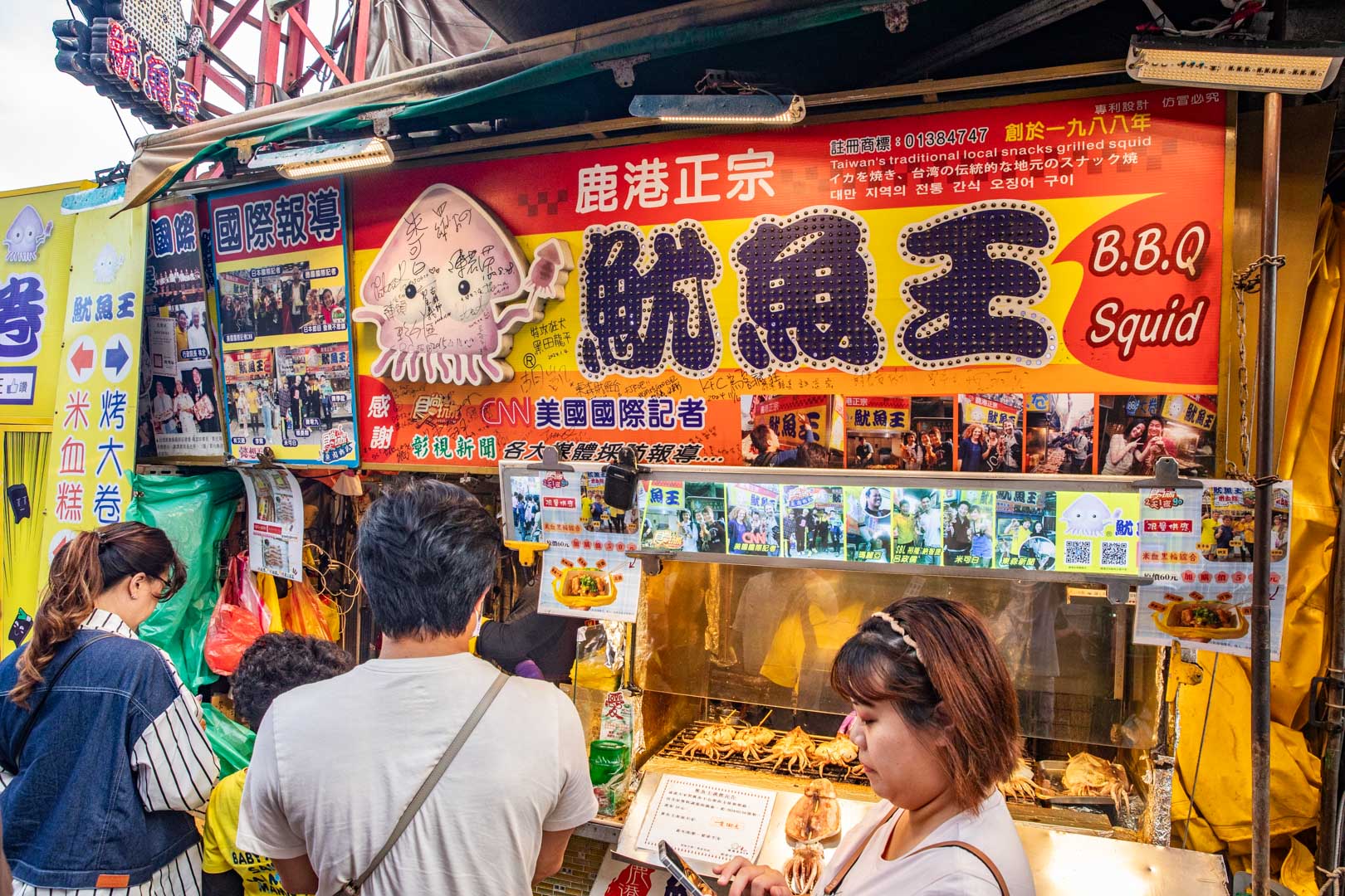 鹿港美食,鹿港正宗魷魚王烤大卷