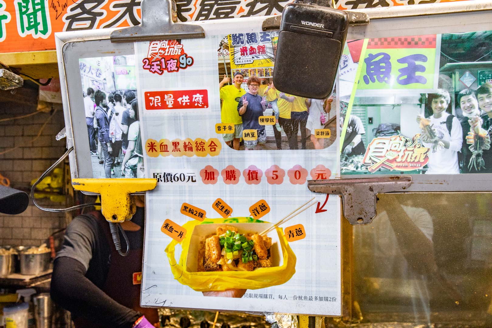 鹿港美食,鹿港正宗魷魚王烤大卷