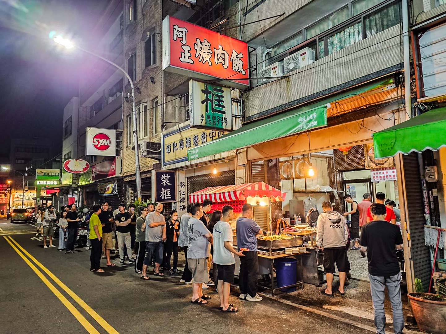 彰化爌肉飯,腳筋飯阿正爌肉飯