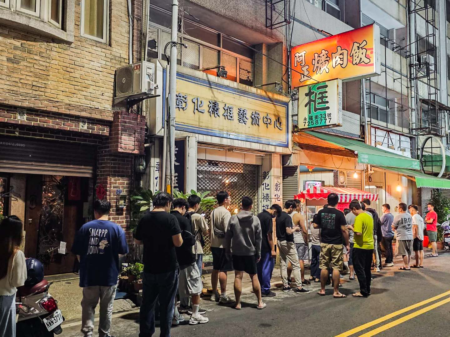 彰化爌肉飯,腳筋飯阿正爌肉飯