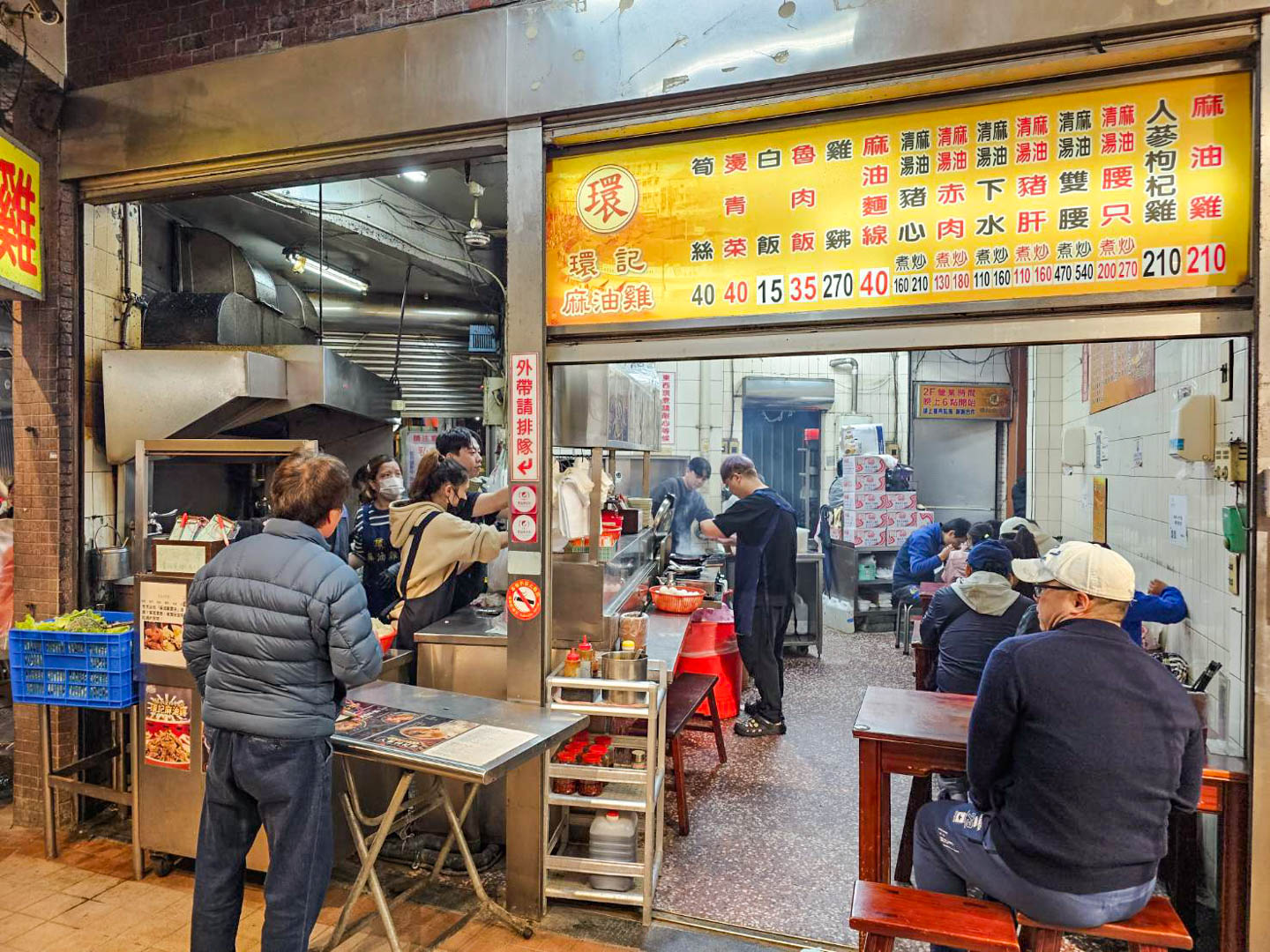 寧夏夜市美食,環記麻油雞,台北麻油雞