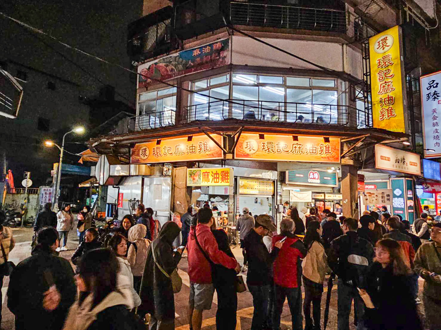 寧夏夜市美食,環記麻油雞,台北麻油雞