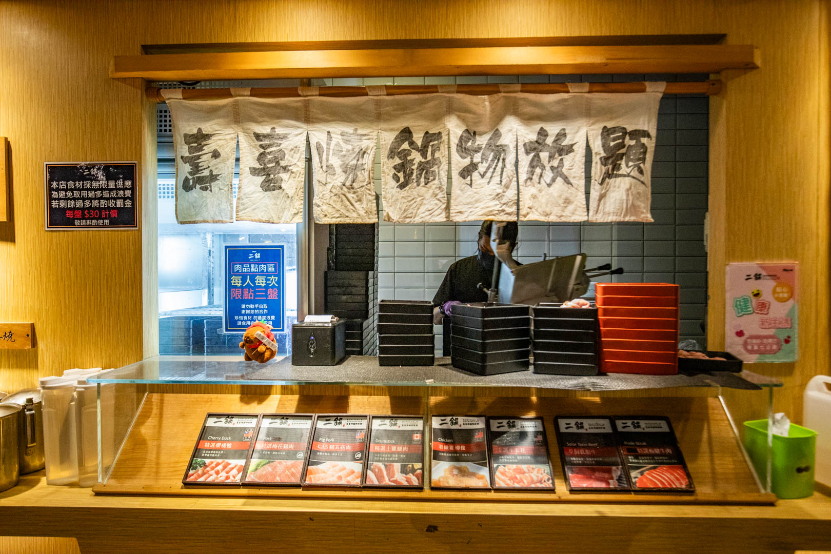 桃園火鍋吃到飽,鬥牛士二鍋桃園食尚店