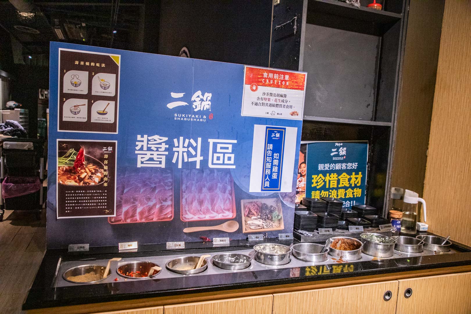桃園火鍋吃到飽,鬥牛士二鍋桃園食尚店