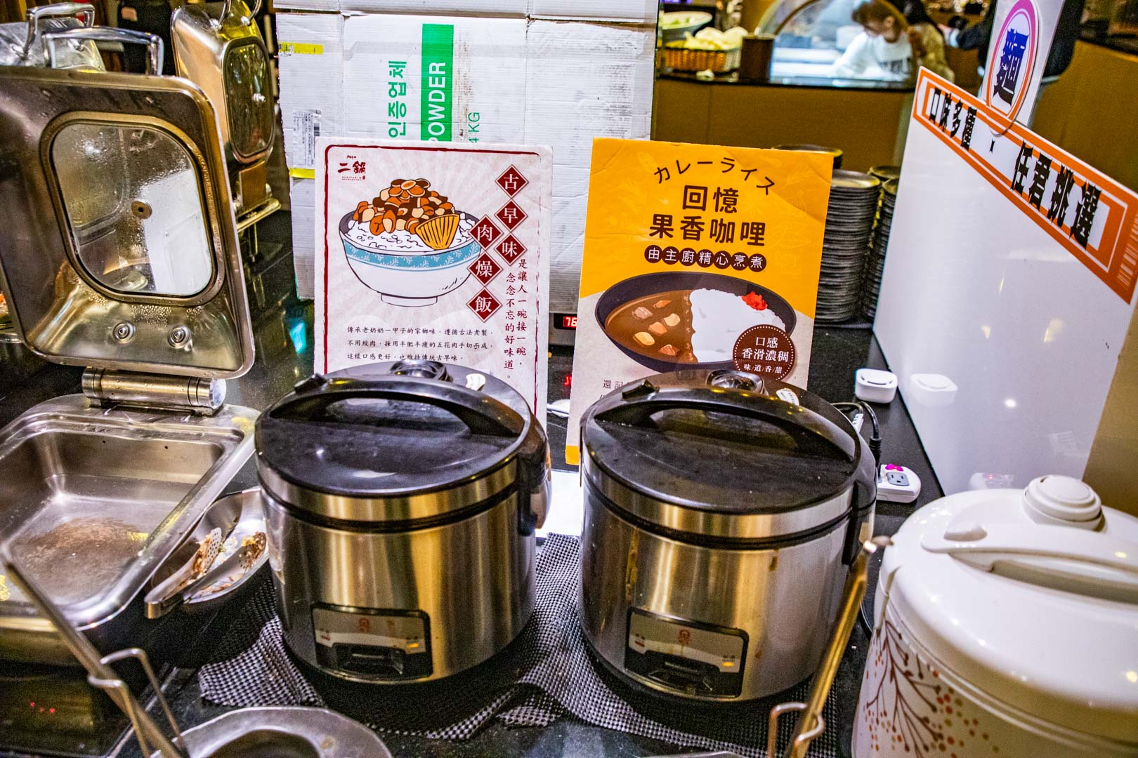 桃園火鍋吃到飽,鬥牛士二鍋桃園食尚店