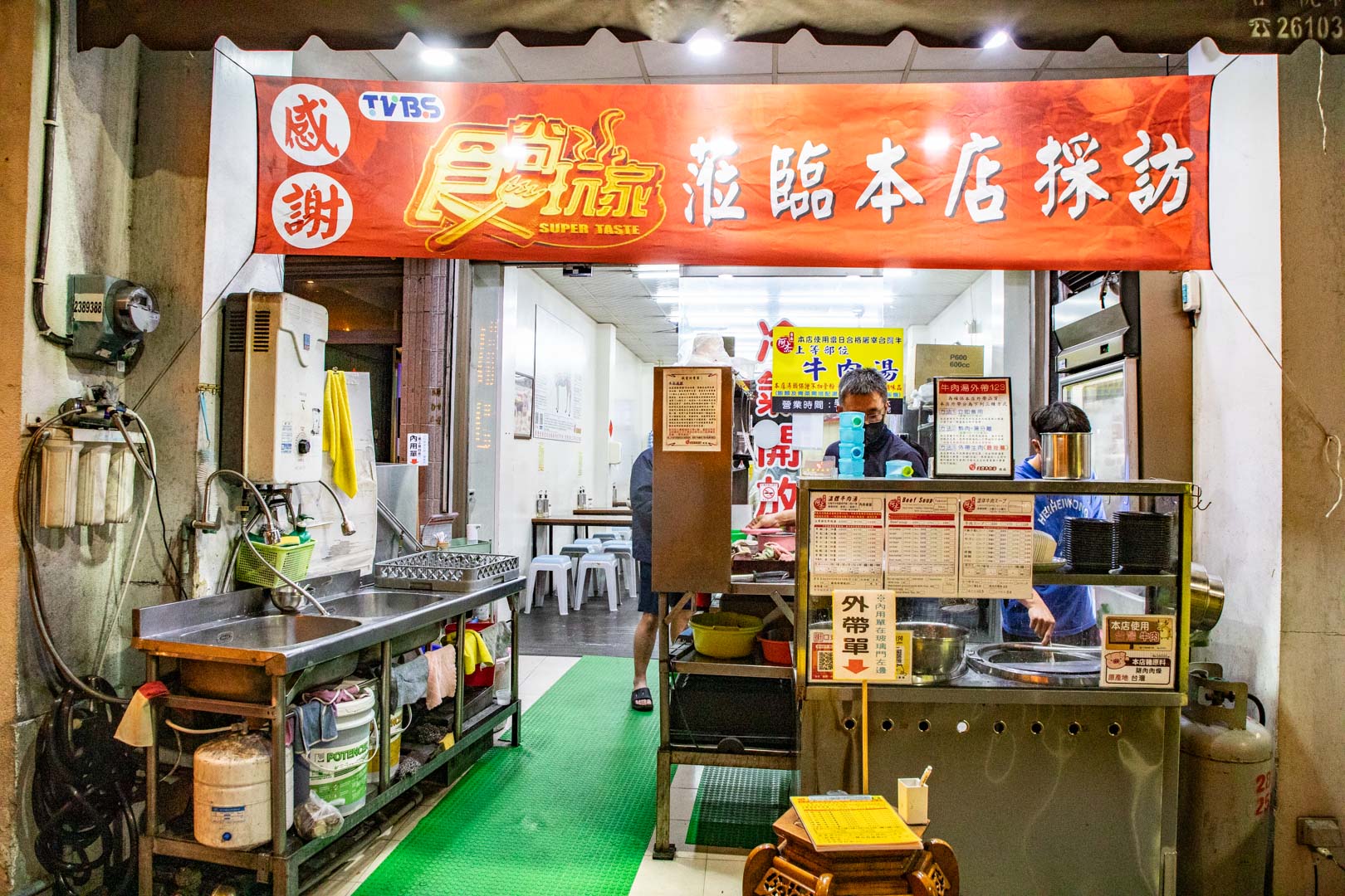 台南牛肉湯,阿杰溫體牛肉湯