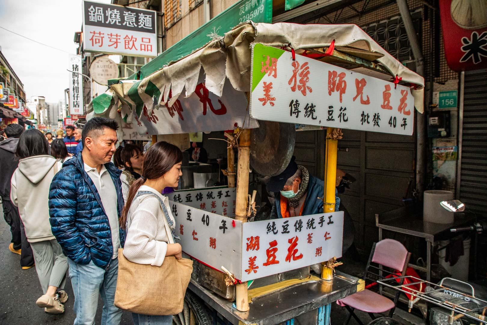 台南美食,湖美孫師兄豆花