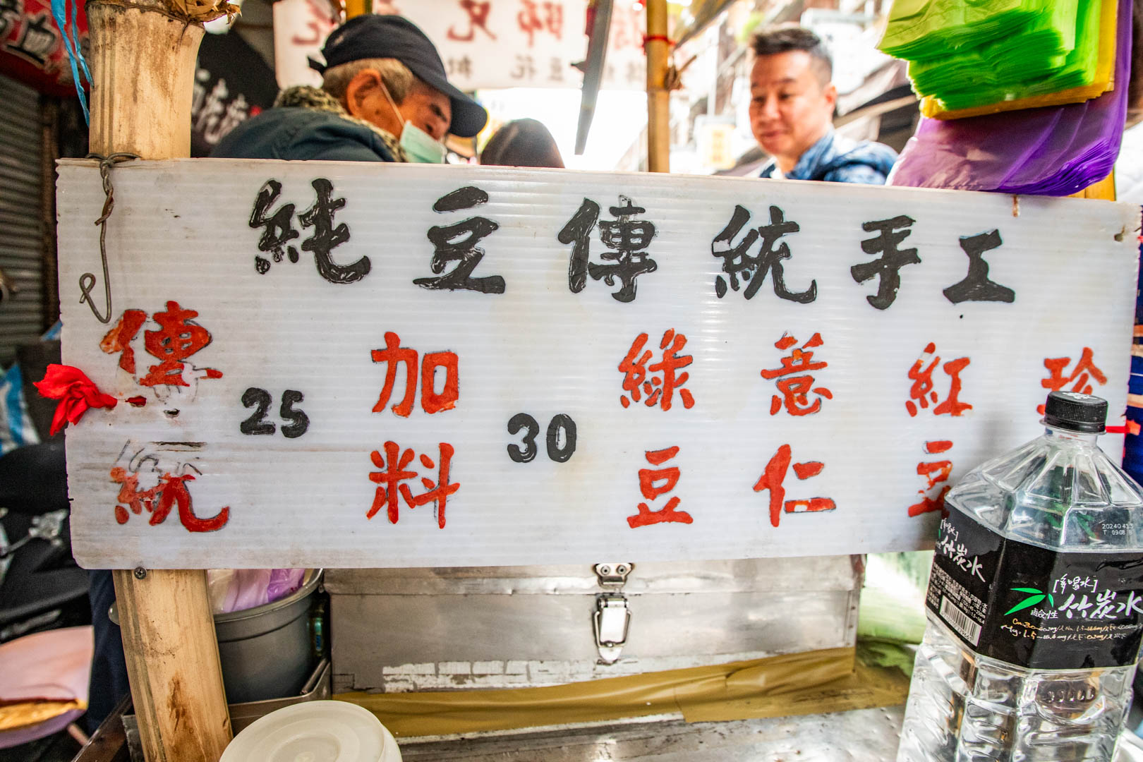 台南美食,湖美孫師兄豆花