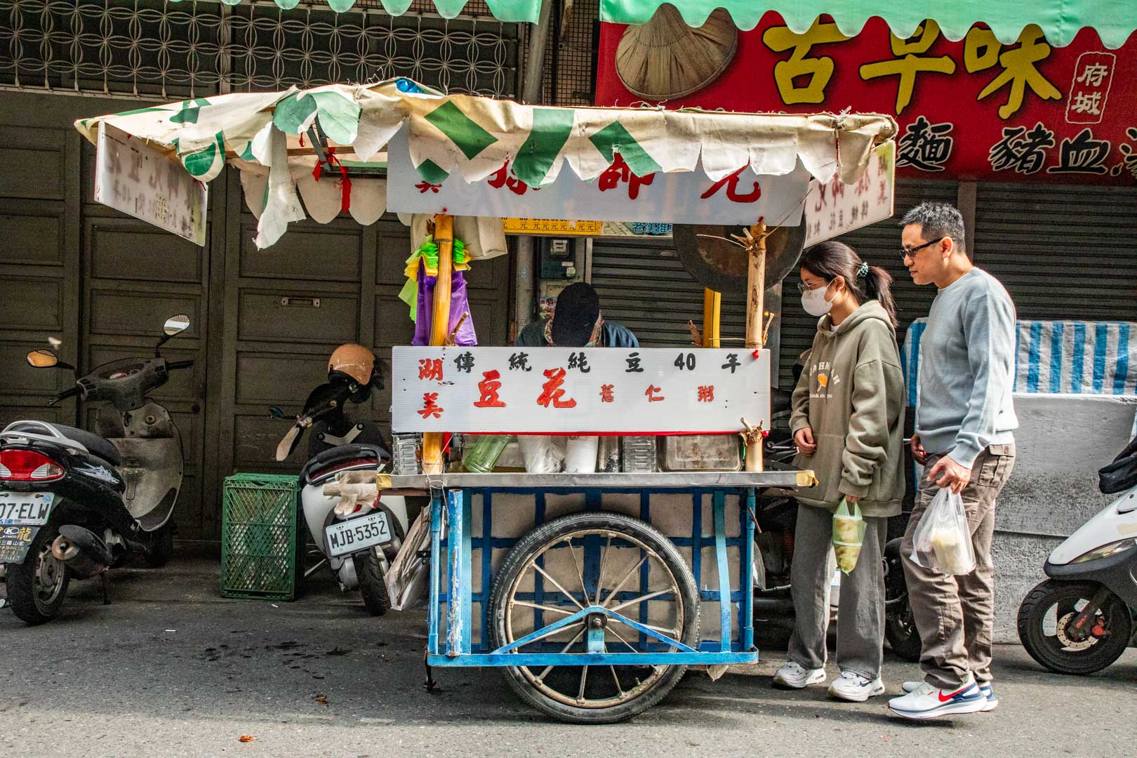 台南美食,台南小吃,台南國華街美食,湖美孫師兄豆花,台南豆花 @大手牽小手。玩樂趣