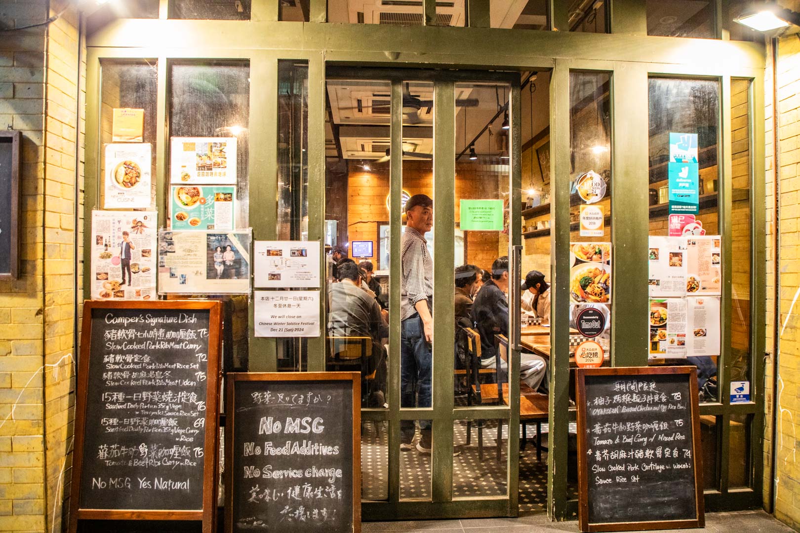 香港美食,香港咖哩,坐忘咖哩
