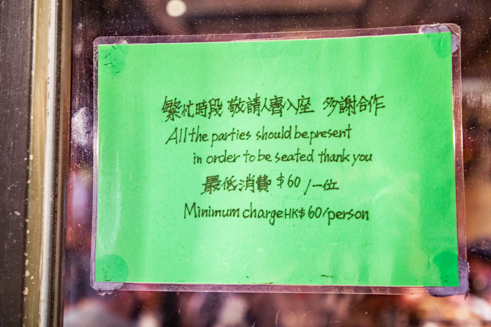 香港美食,香港咖哩,坐忘咖哩