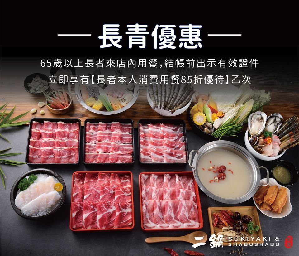 桃園火鍋吃到飽,鬥牛士二鍋桃園食尚店