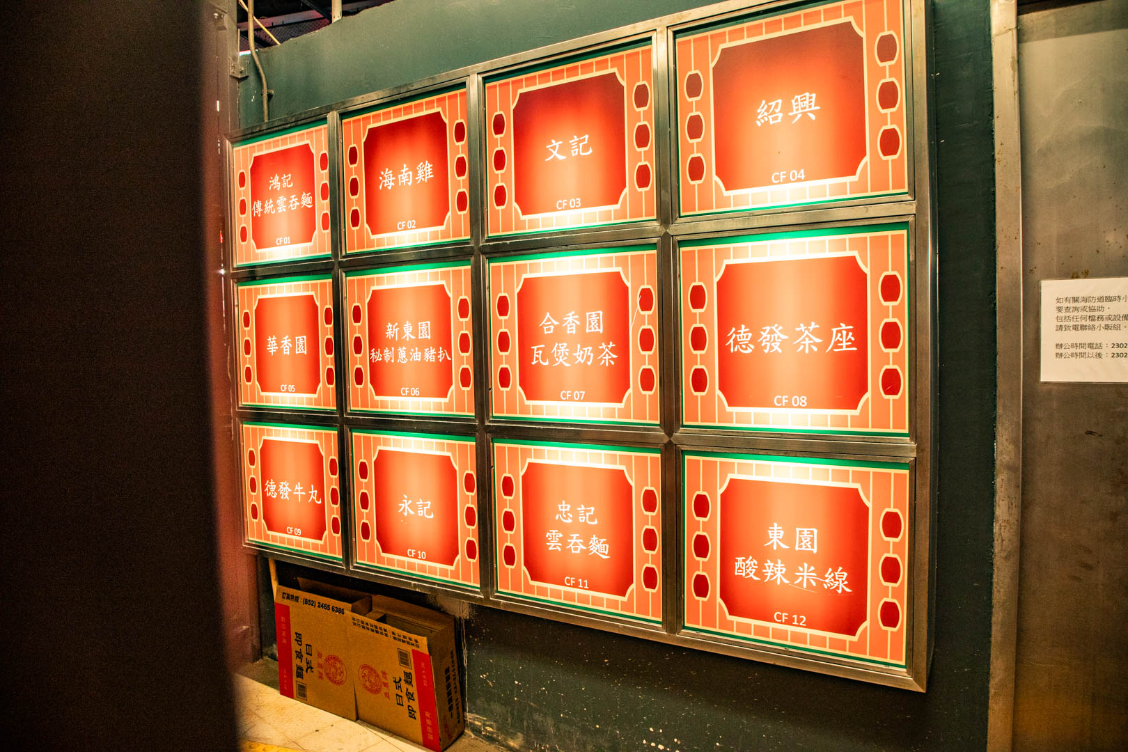 香港美食,海防道臨時熟食小販市場