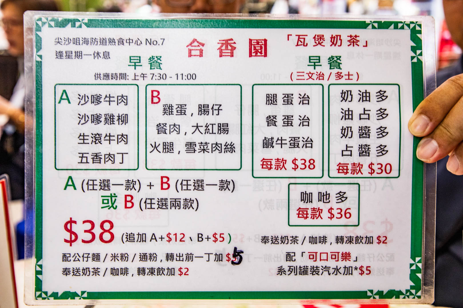 香港美食,海防道臨時熟食小販市場