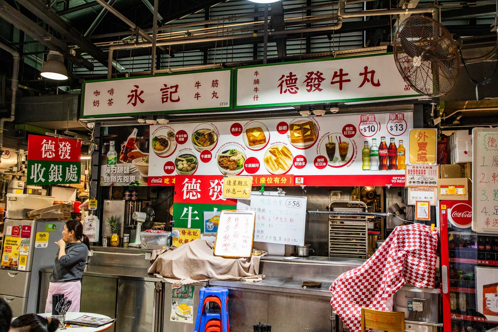 香港美食,海防道臨時熟食小販市場