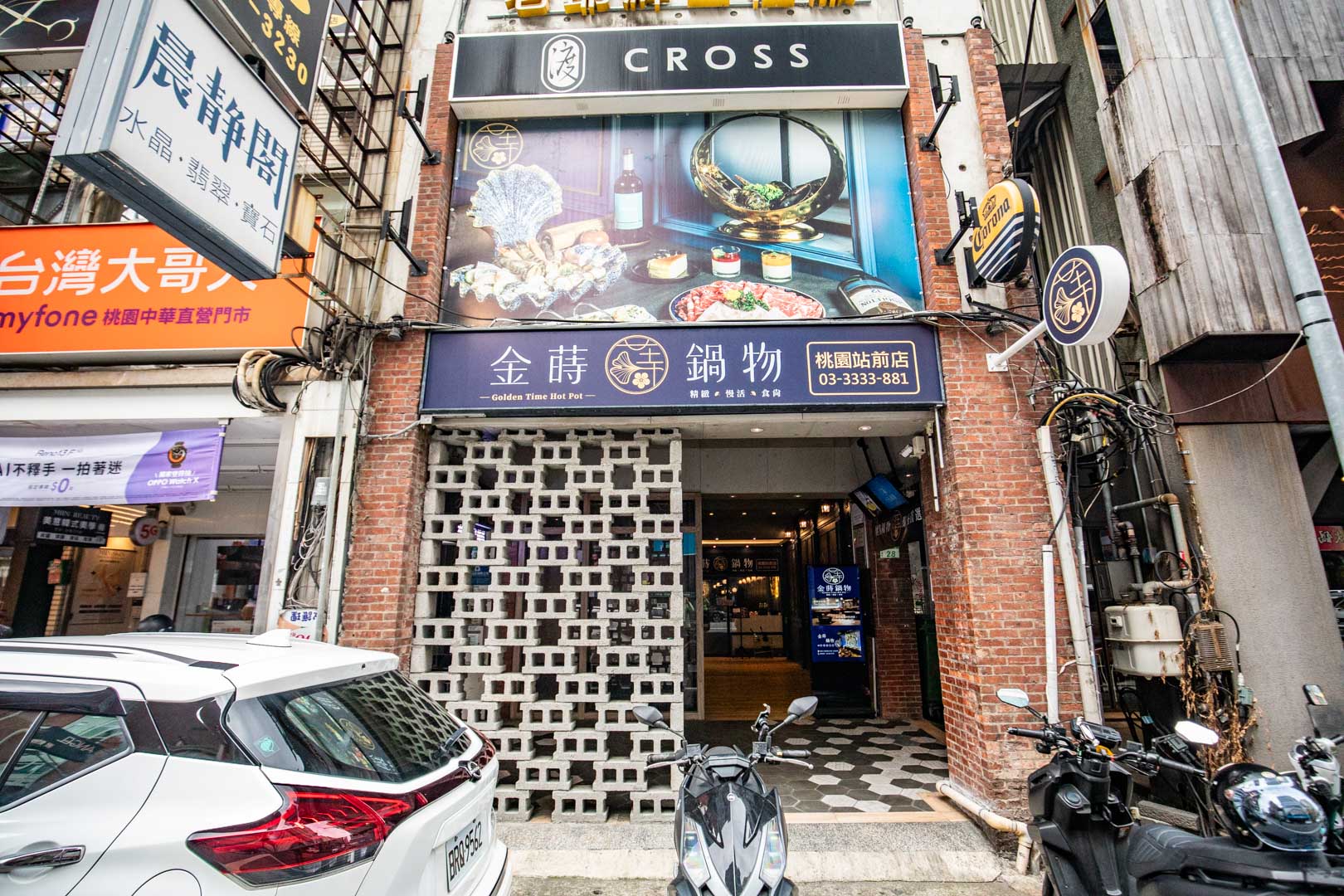 桃園火鍋,金蒔鍋物-桃園站前店