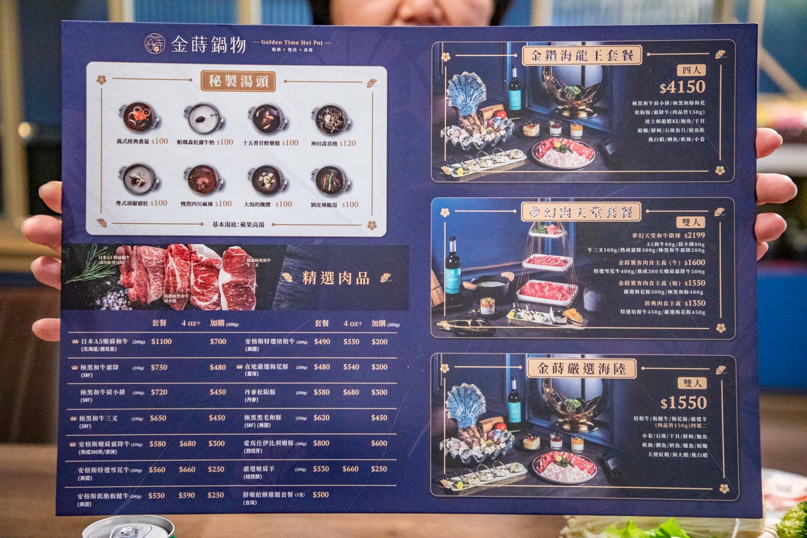 桃園火鍋,金蒔鍋物-桃園站前店