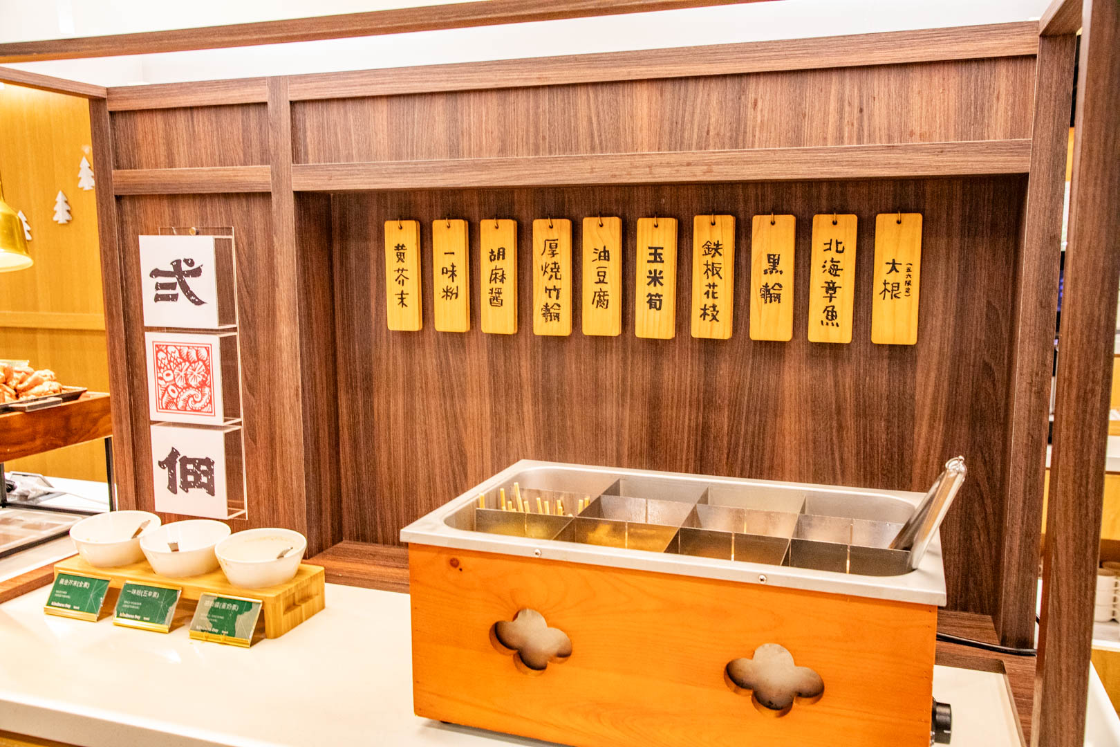 台南飯店,康橋慢旅