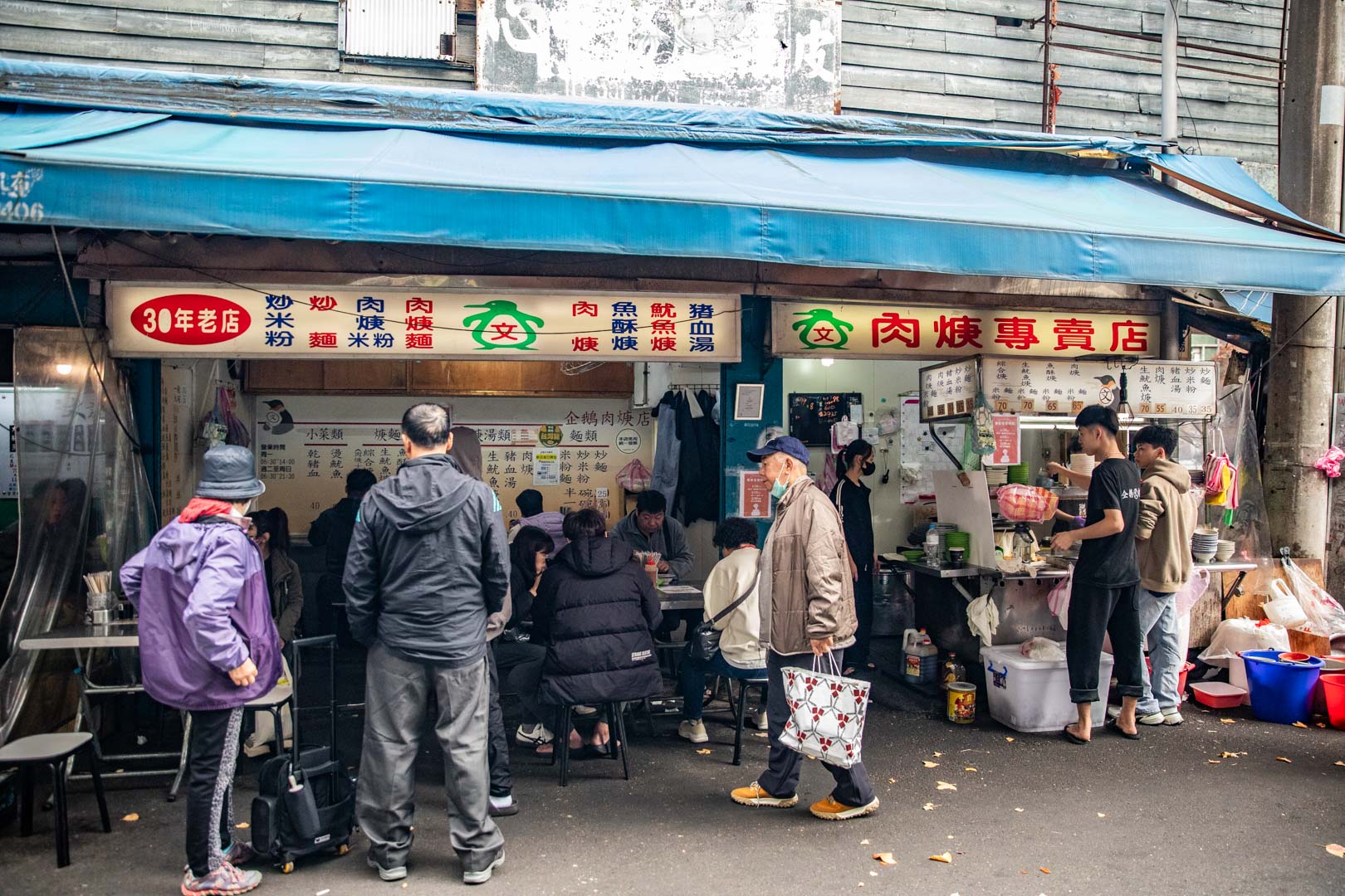 台北美食,企鵝文肉羹店
