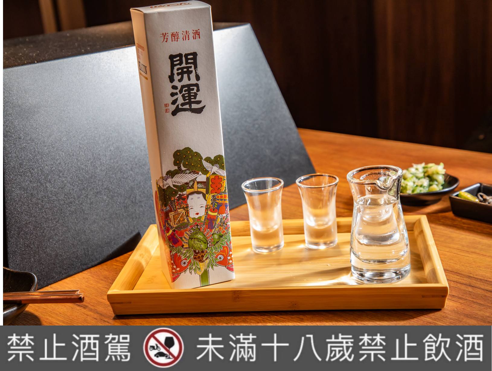 桃園聚餐,藏王極上燒肉餐酒館青埔店