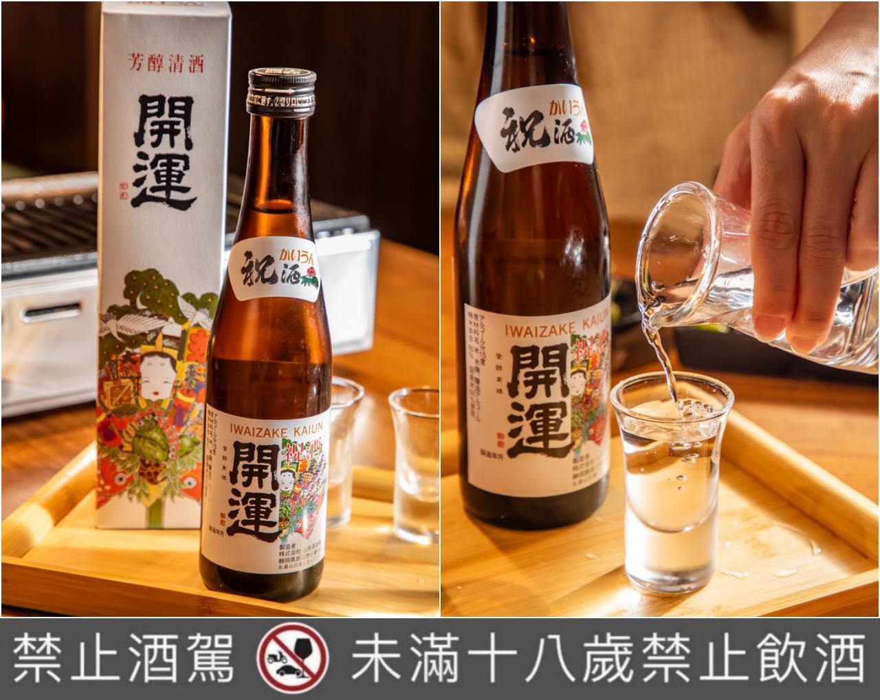 桃園聚餐,藏王極上燒肉餐酒館青埔店
