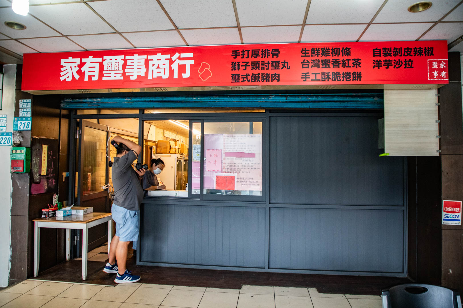 新店美食,家有璽事排骨吐司