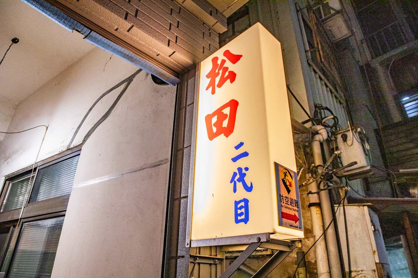 嘉義美食,松田二代目(沙茶螃蟹)
