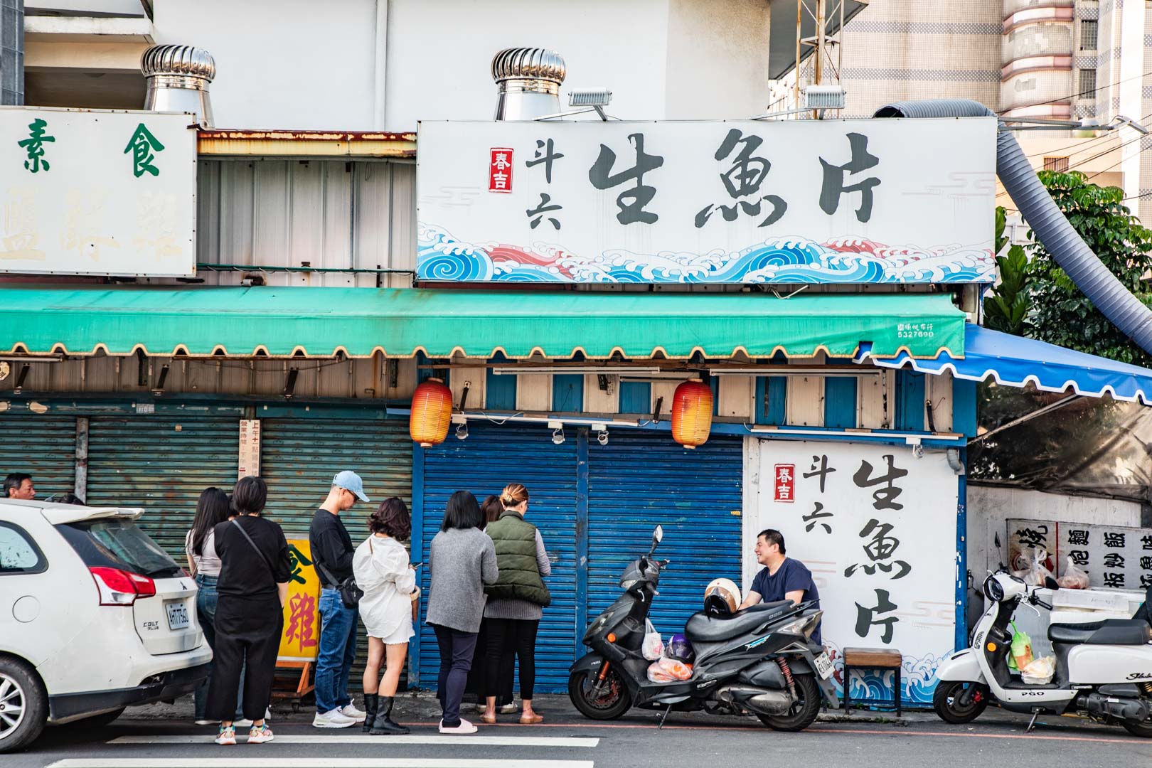 斗六美食,斗六生魚片