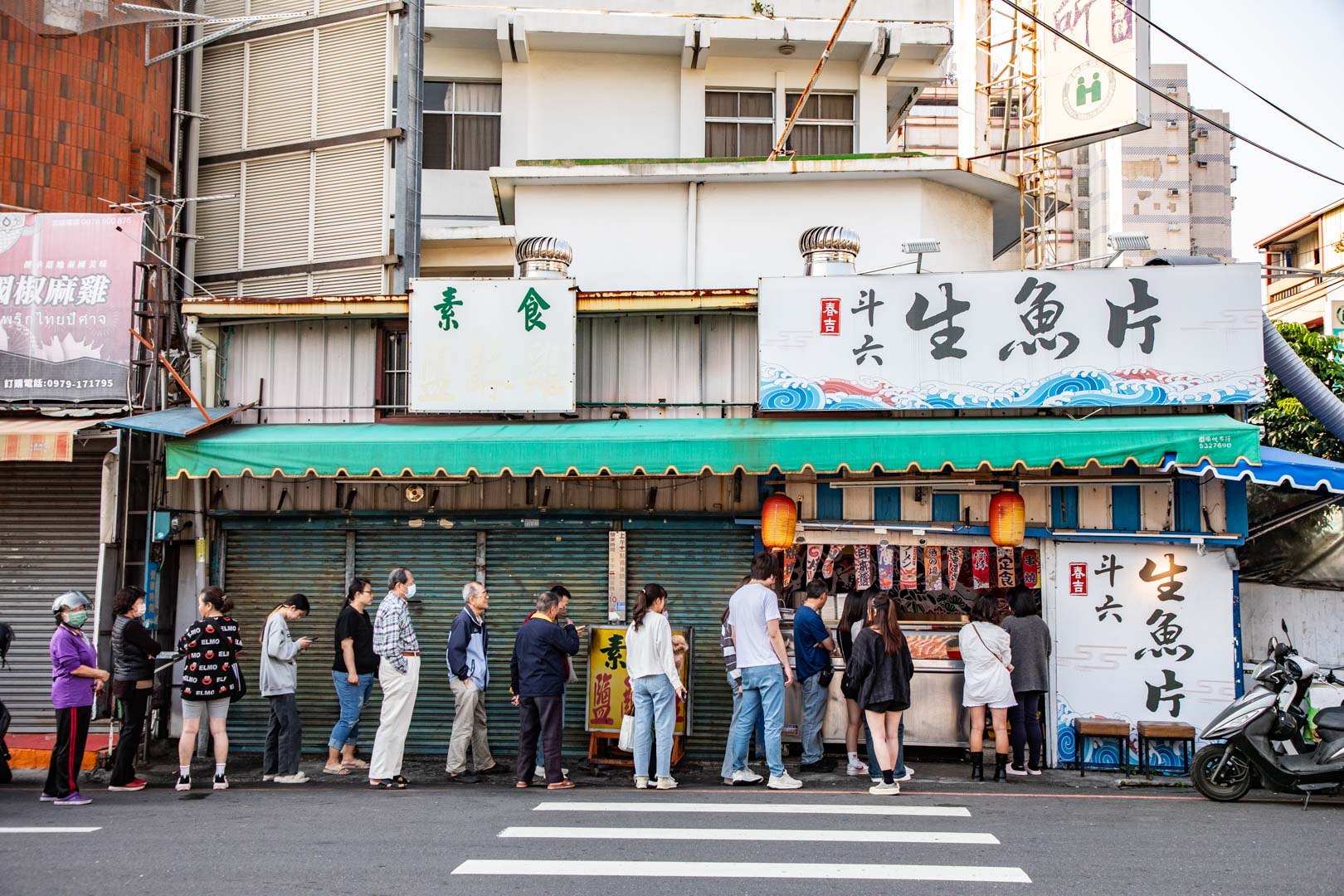 斗六美食,斗六生魚片