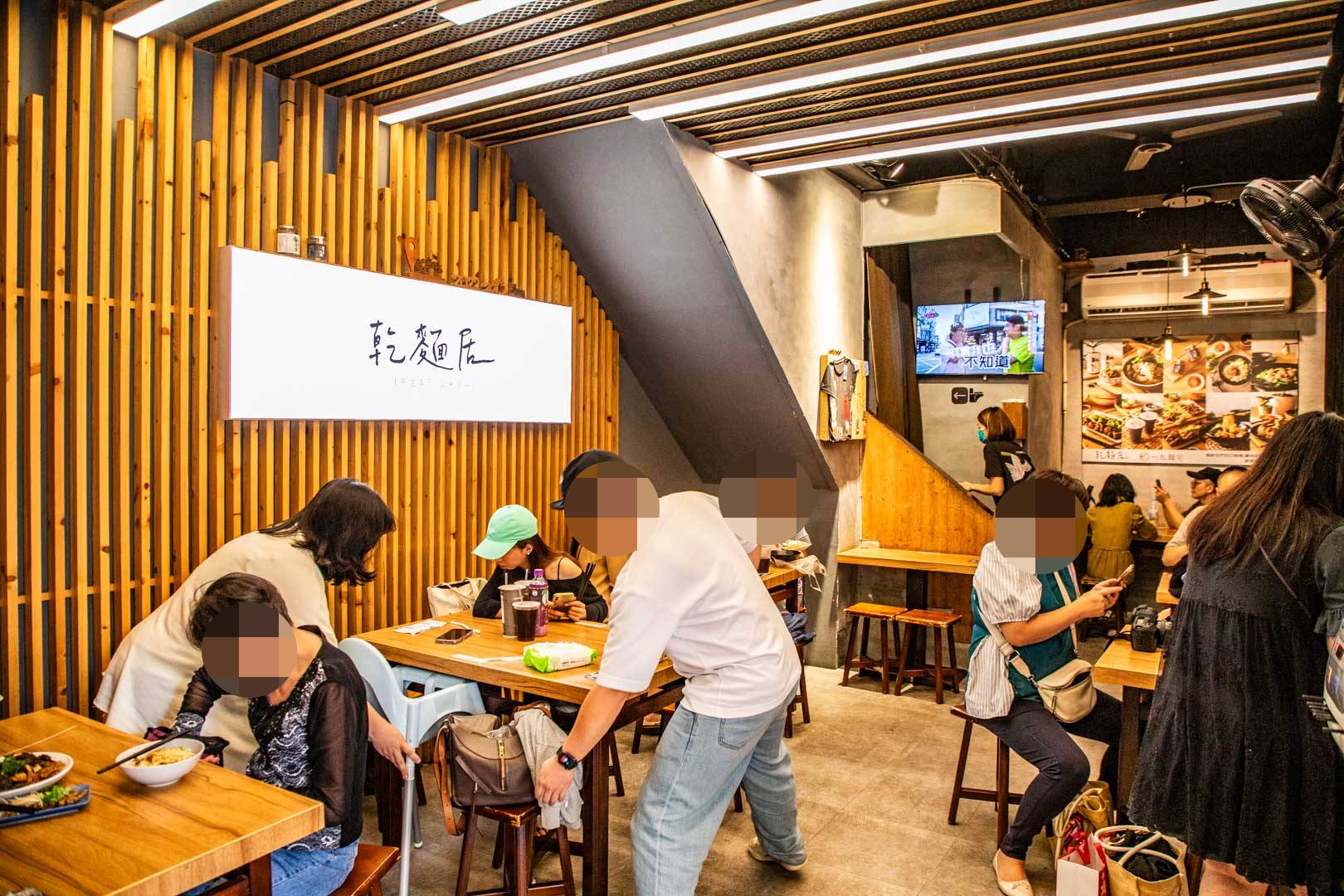大溪美食,乾麵居